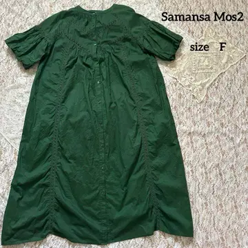 사만사 모스모스 SM2 벌룬 오부 소매 롱 원피스 그린