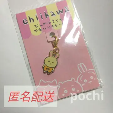 뭔가 작고 귀여운 참 토끼 미개봉