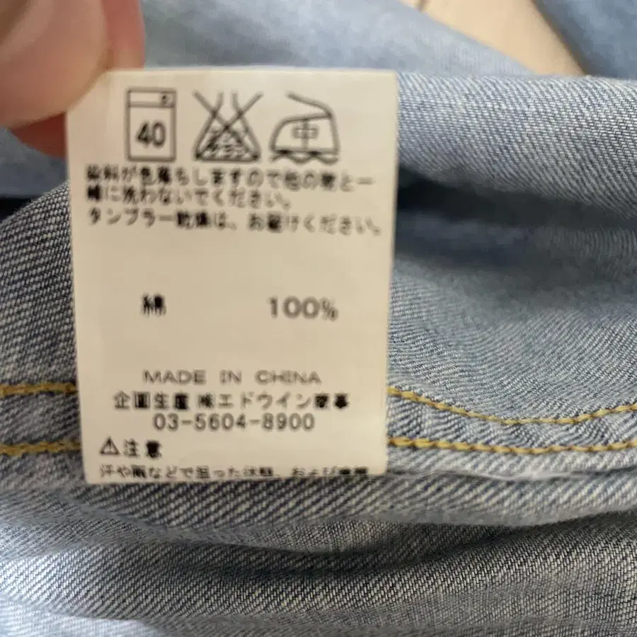 5번째 상품 이미지