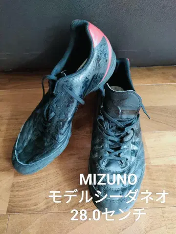 미즈노 모나르시다 네오 스니커즈 스파이크 블랙 x 빨간색 28.0cm