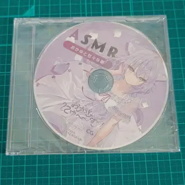 C106 오카유뉴~~움 네코마타 오카유 새로 녹음한 ASMRCD