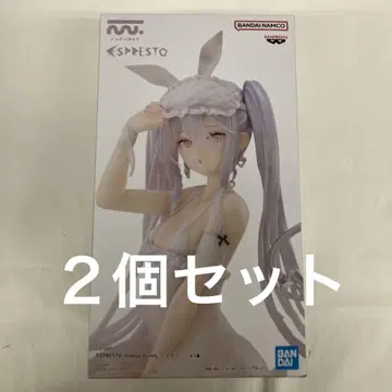 HF8476 미개봉 rurudo Sleepy Bunny 슈가 2개