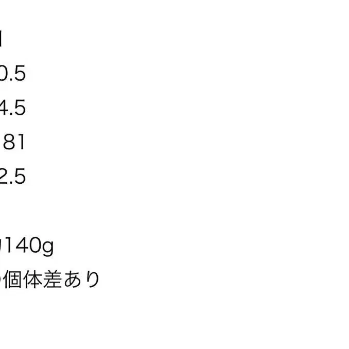 8번째 상품 이미지