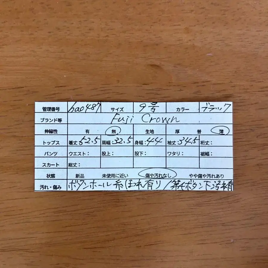 10번째 상품 이미지