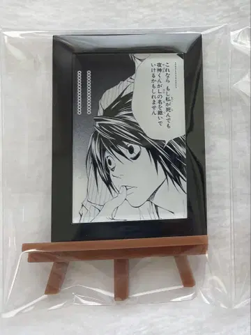 DEATHNOTE L