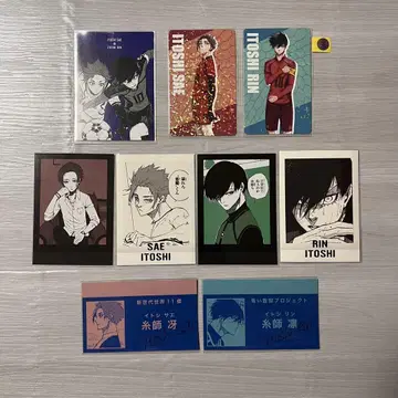 [ 346 ] 블루 록 이토시 사에 이토시 린