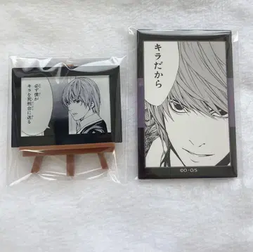 DEATHNOTE 야가미 라이토