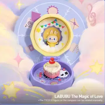 POPMART 로맨틱 링 박스 4 LABUBU 1