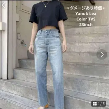 YANUK Lea Trick Denim TVS 23인치