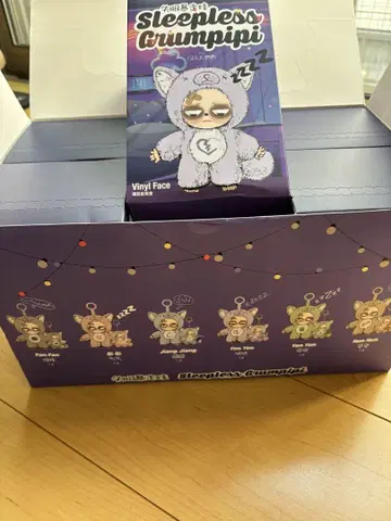 그랑피피 Grumpipi
