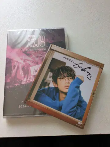 카와사키 타카야 애심 투어 파이널 DVD 미사용 새상품