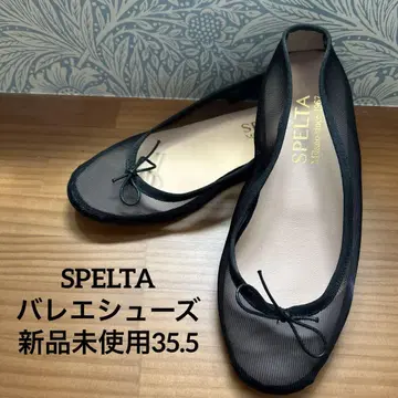 SPELTA 메쉬 발레 슈즈 미사용 새상품 35.5