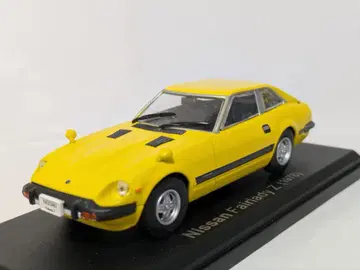 일본산 명차 1/43 닛산 페어레이디 Z 1978