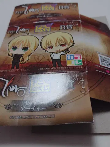 외부 박스만!! Fate/Zero 애니 복권 콜렉션 세이버 길가메쉬