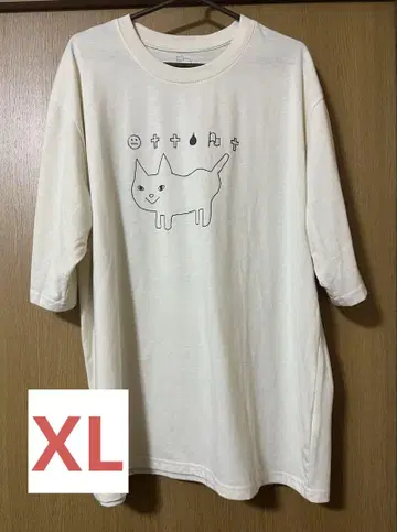 요네즈 켄시 / 공상 고양이 T 화이트