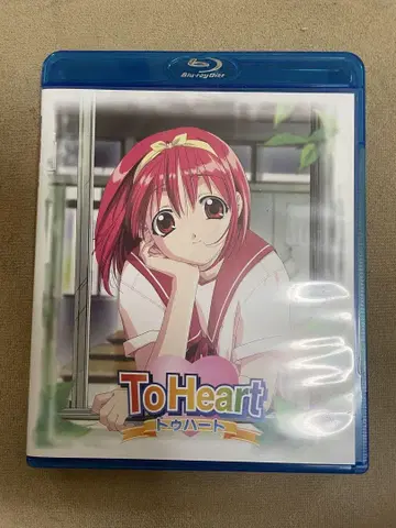 ToHeart Blu-ray 2매 묶음 HD 리마스터