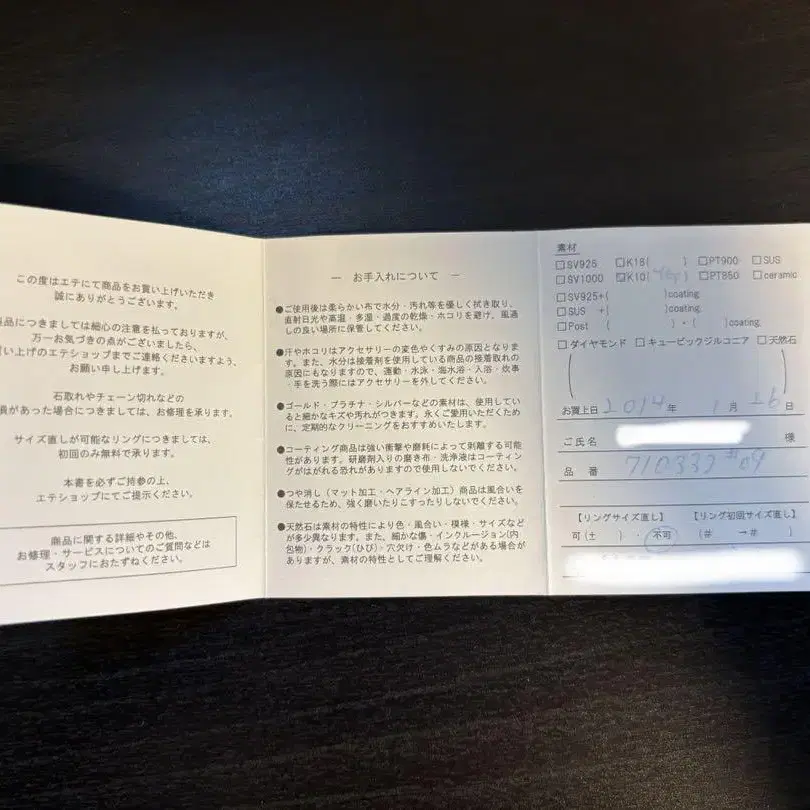 7번째 상품 이미지