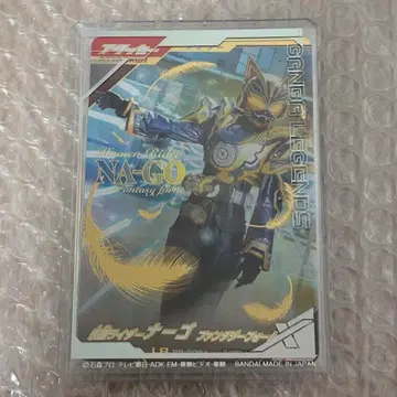 [덤] PB-009 가면라이더 나고 판타지 폼 LR 패러렐