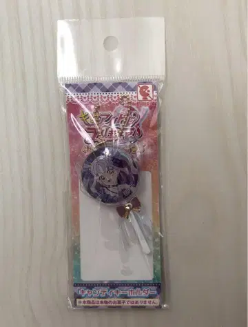 너와 아이돌 프리큐어 캔디 키링 큐어 큥큥