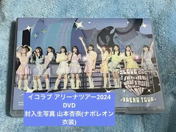 =LOVE 이코러브 아레나 투어 2024 일반ver DVD