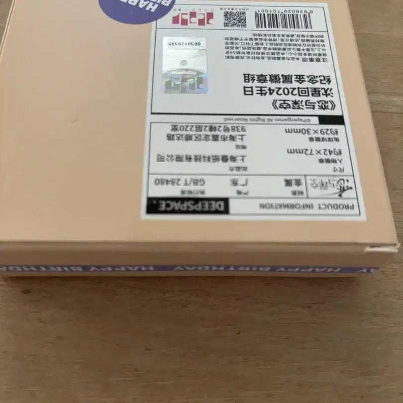 6번째 상품 이미지
