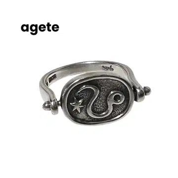 agete 아가트 별자리 사자자리 Leo 반지 실버 925 9호