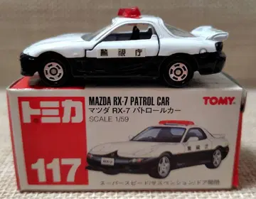 토미카 빨간 상자 117 마쓰다 RX-7 패트롤카