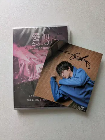 카와사키 타카야 애심 투어 파이널 DVD 사인 포함 카드 포함