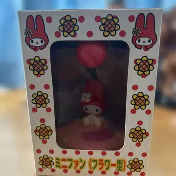 SALE 마이멜로디 미니 선풍기 (플라워형) 희귀