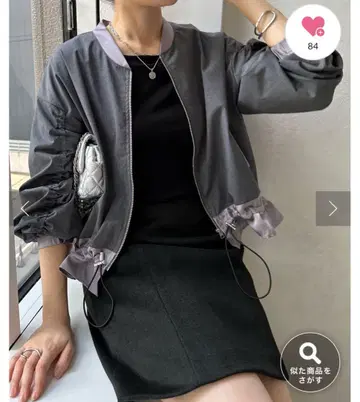 Ihelbie gather sleeve drawst blouson