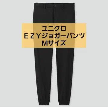 유니클로 UNIQLO EZY 조거 팬츠 블랙 M 사이즈