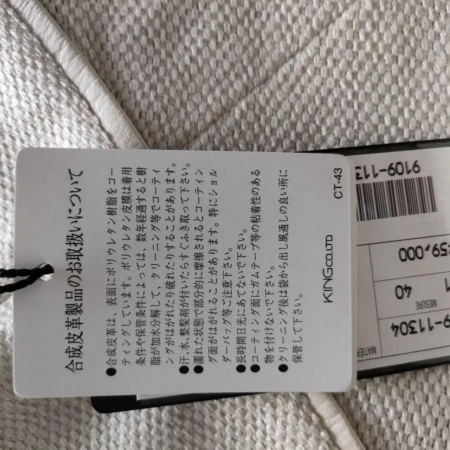 9번째 상품 이미지