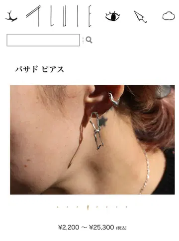 플뤼 파사드 귀걸이 실버