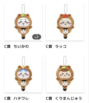치이카와 (먼작귀) 너구리인걸 복권 C상 묶음 판매