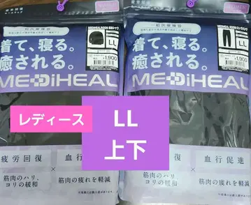 2025년 신상 워크맨 메디힐 피로 회복 룸웨어 LL 상하의 블랙
