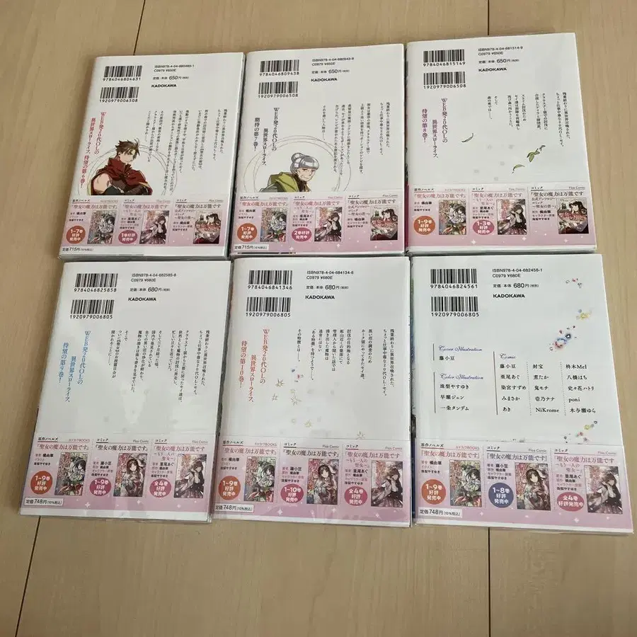 7번째 상품 이미지