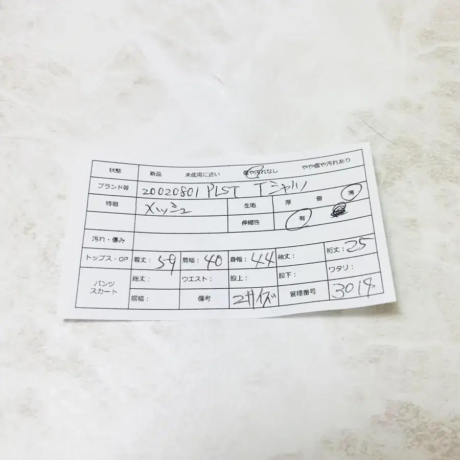 11번째 상품 이미지