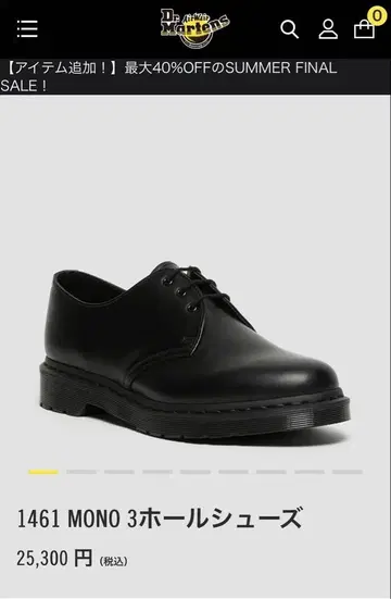 Dr.Martens 1461 모노