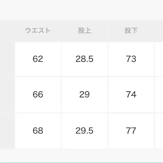 11번째 상품 이미지