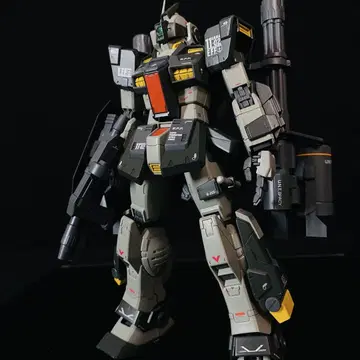 MG 더 블루 디스티니 짐 도미넌스 (필립 휴즈 기)