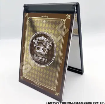 책벌레의 하극상 접이식 거울 로제마인 공방 문장