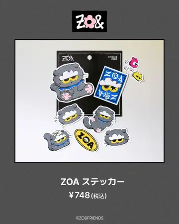 ZO&FRIENDS 팝업 ZOA 스티커 g-dragon