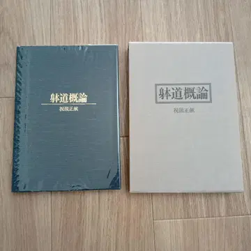 태도개론 케이스 포함
