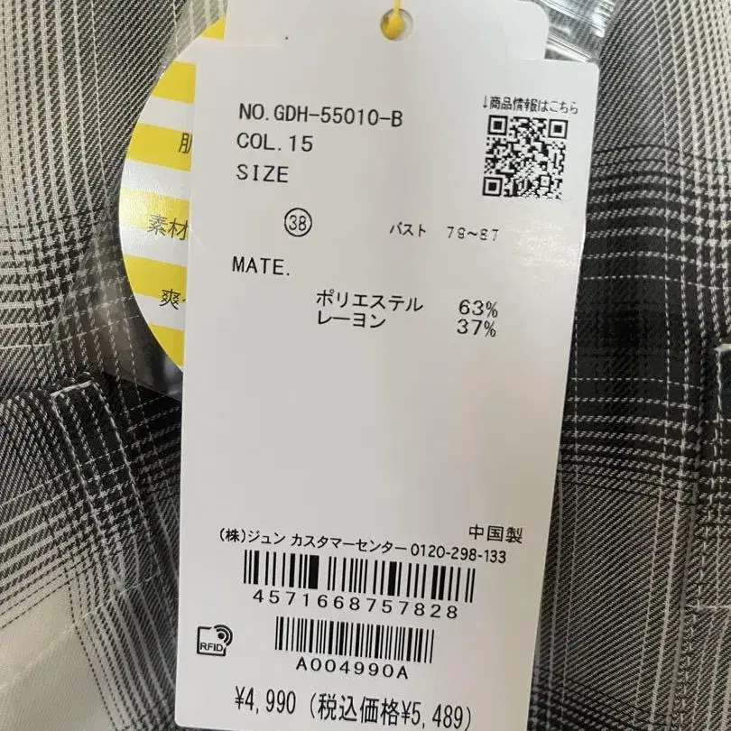 3번째 상품 이미지