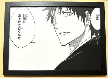 BLEACH 블리치 원화전 클리어 파일 시바 카이엔