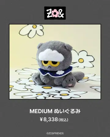ZO&FRIENDS 팝업 ZOA 봉제 인형 미디엄