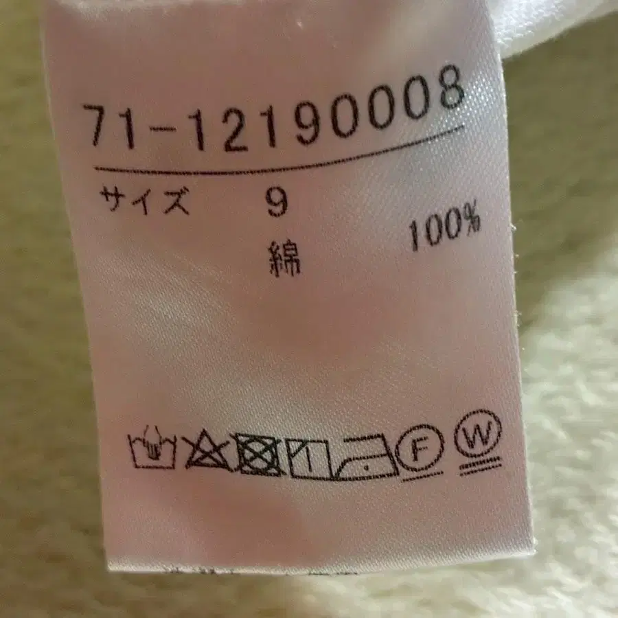 8번째 상품 이미지
