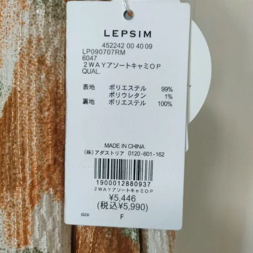 4번째 상품 이미지