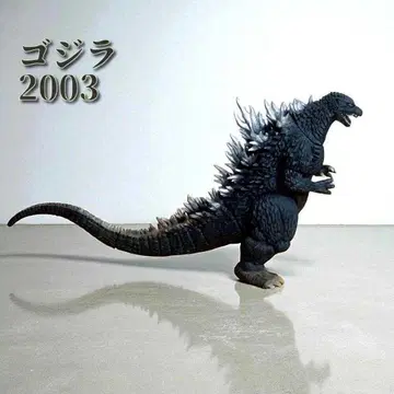 반다이 무비 몬스터 시리즈 고질라 2003 [ 6184m ]