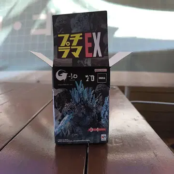 푸치라마 EX 고질라 긴자 괴멸 제로에서 마이너스 원